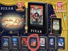 ピクサーキャラクター ポスターライトコレクション リメンバーミー