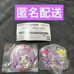 アイカツ！×プリパラ　アソート