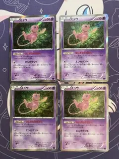 2025年最新】ポケカ引退品の人気アイテム - メルカリ