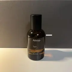 Aesop Tacit タシット 50ml オードパルファム新品＊シュリンク箱付