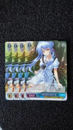 2026年最新】ヴァイスシュヴァルツの人気アイテム - メルカリ