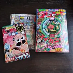 2025年最新】2014 コロコロコミックの人気アイテム - メルカリ