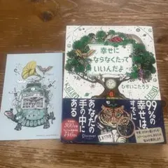 Item thumbnail for item ef0c07cf-f3ba-41e6-907a-01ca7a3f43ff