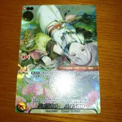 戦国大戦TCG TR 妙玖