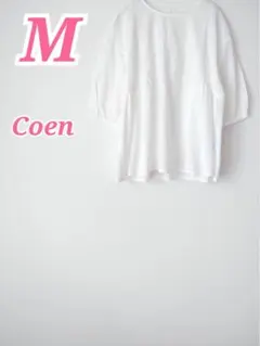 coen ホワイト　五分袖　刺繍　花柄