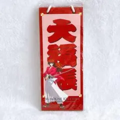 Item thumbnail for item fca0e8ed-12f0-49a4-ac79-61e2f5205b4c