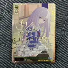 ヴァイスシュヴァルツ 自演乙会長 夏川真涼 SP - メルカリ