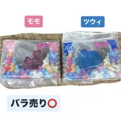 TWICE LOVEYSグミ&チャーム　モモ　モブリー　ツウィ　ツブリー　セット