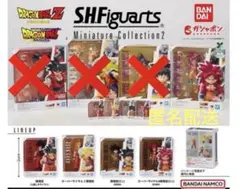 【匿名配送】ドラゴンボール　フィギュアガチャ