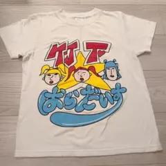 竹下パラダイス　Tシャツ　150サイズ