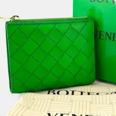 ✨️美品✨️RFID搭載 ボッテガヴェネタ 長財布 イントレチャート カセット 緑 ✨️美品✨️RFID搭載 ボッテガヴェネタ 長財布 イントレ