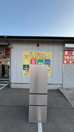 2020年 Hitachi ノンフロン 冷蔵庫 R-HW52N 日立 520 - メルカリ