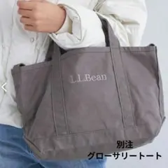別注L.L.Bean × green label relaxingグローサリー