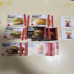 マクドナルド フード・ドリンク券セット