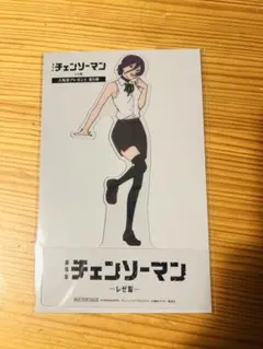 劇場版チェンソーマン レゼ篇 映画入場者特典第９弾 レゼクリアスタンド