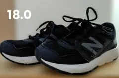 18.0cm New Balance 黒スニーカー