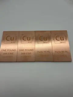 純度保証】純銅バー 地金 インゴッド Cu 最安値465g 文鎮 - メルカリ