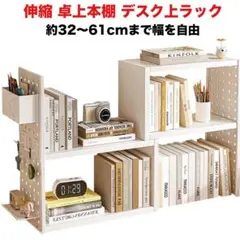 美品・廃盤】ニトリ グレン 追加棚板 ホワイト 10枚セット ダボ付き