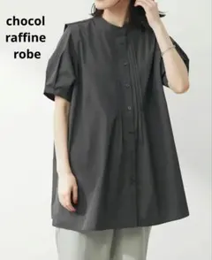 chocol raffine robe フロントピンタックチュニックブラウスのサムネイル