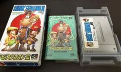 【スーパーファミコン:動作品】ダービースタリオン3(箱説あり)
