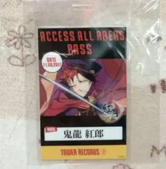 あんスタ 深海奏汰 タワレコ特典 バックステージパス風カード バクステ