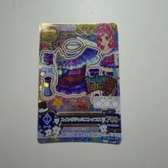 アイカツ スイングジェミニトップス