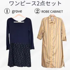 レディースワンピース2点セット まとめ売り 春物 ネイビー イエロー セット売り