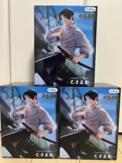 【新品未開封品】呪術廻戦 乙骨憂太 Trio-Try-iT Figure