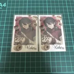 にじさんじ sweet floaties 夢追翔