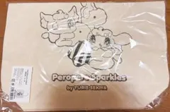 2025年最新】せきやゆりえ ペロペロスパークルズの人気アイテム