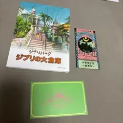 Item thumbnail for item 1f62e6d9-9d91-4f02-9a49-00d6b8a63ce7