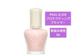 新品 ポール&ジョー プロテクティングプライマー 00 PAUL&JOE