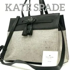 未使用品 ケイトスペード ショルダーバッグ 2way ヘイズストリート イソベル