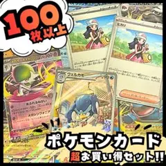 早い者勝ち ゲリラ ポケモンカードまとめ売り 引退品 (値下げ不可