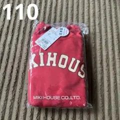 【新品、未開封】定価19800円 トレーナー サイズ110 レッド