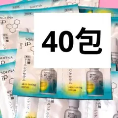 40包★ SOFINA iP 角層トーニング セラム [薬用]花王ソフィーナ ④
