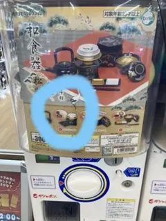 가챠 일본 식기, 쇼카쿠