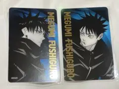 呪術廻戦展 箔押しクリアカード 伏黒恵