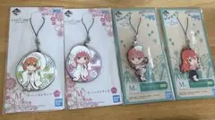 五等分の花嫁　未開封　一番くじ　ラバーストラップ　4個セット