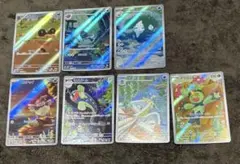 ま*ろ様 ポケモンカード ブラックボルト　AR