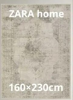2026年最新】ZARA HOME ラグ・カーペットの人気アイテム - メルカリ