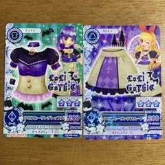 アイカツカード　クロスヒーリングコーデ