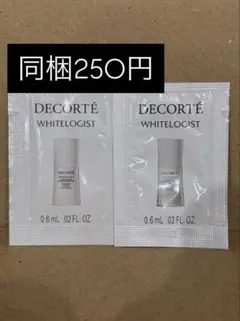 コスメデコルテ◎ホワイトロジストクロノジェネシス　サンプル