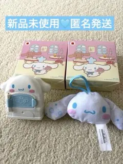 マクドナルド ハッピーセット シナモロール　おもちゃ