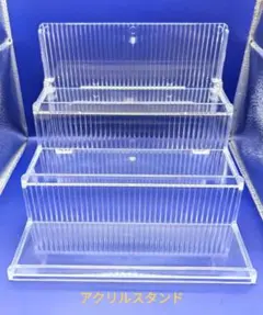 クリアアクリルスタンド　３段