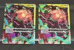 ワンピースカード ロロノア・ゾロ SEC