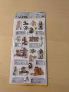 【正規品】大人の図鑑シール3D　古代エジプト編