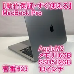 MacBook Pro M1 2020年モデル 256GB 【バッテリー難あり】 - メルカリ
