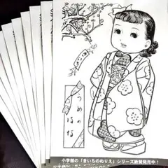 Item thumbnail for item 282e77a1-a22e-481d-b803-201fee05ffa0