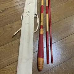 2025年最新】へら竿 11尺の人気アイテム - メルカリ